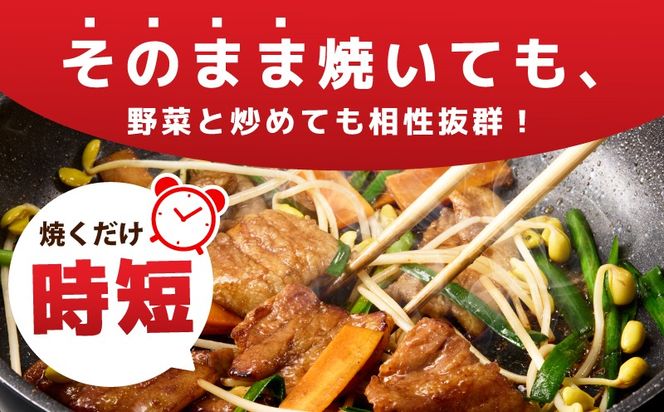 010B1510-1 国産 豚バラ肉 自家製タレ漬 1kg(250g×4パック) 小分け 時短 焼くだけ 簡単