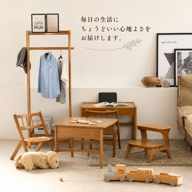 キッズハンガーラック Herit. Kids Hanger Rack 収納 木製 ハンガー