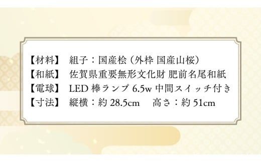 伝統工芸組子 「 翔 」 昇り龍の灯り 組子 家具 照明 間接照明 インテリア 枕元の灯り 玄関の灯り 床置きの灯り 組子のインテリア家具 結婚祝い [EL001ci]