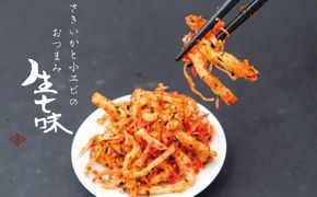 さきいかと小エビの生七味 75g×2 配送不可 離島 加工食品 加工品 魚介加工品 つまみ お酒のあて 肴 ゆず胡椒 あおさ 山椒 黒胡麻 ピリ辛 