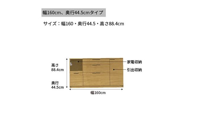 カウンター NWA-S1600R下台  [No.1071]