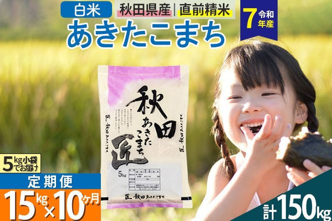 yHckszyāzߘa7NY s10tHcY ܂  15kg (5kg×3)×10 15L  |02_snk-010710s