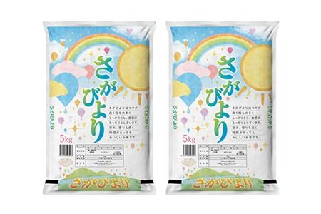 【3回定期便】特別限定セット さがびよりと佐賀牛 おいしいコラボ【米 ブランド米 肉 牛肉 ブランド牛 ヒレ サーロイン ステーキ肉】(H996P116)