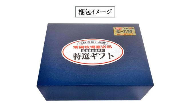 常陽さん家の SPF 美味豚 詰合せ 計 1.1kg 食べ比べ セット 豚肉 ロース しゃぶしゃぶ用 300g×2 バラ焼き肉用 500g 計 1.1kg 国産 ブランド豚 銘柄豚 茨城 SPF認定 農場 焼肉 焼き肉 豚ロース 豚バラ ロース バラ お肉 [BW001us]