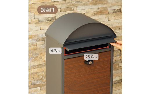 スタンドポスト Simon シモン【ダークグレー/ブラウン木目】《 ポスト 郵便ポスト 郵便受け スタンド 工事不要 玄関 屋外 シンプル おしゃれ 北欧デザイン 》【2505N16704_01】