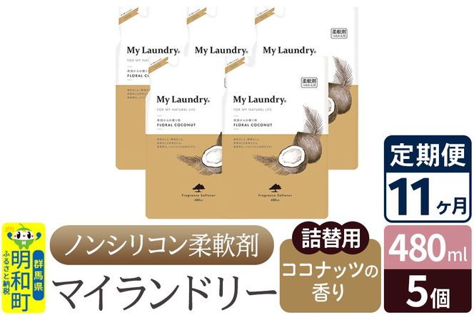 yQnazs11tmVR_ }Ch[ l֗p (480ml×5)yRRibc̍z|10_spb-060111d