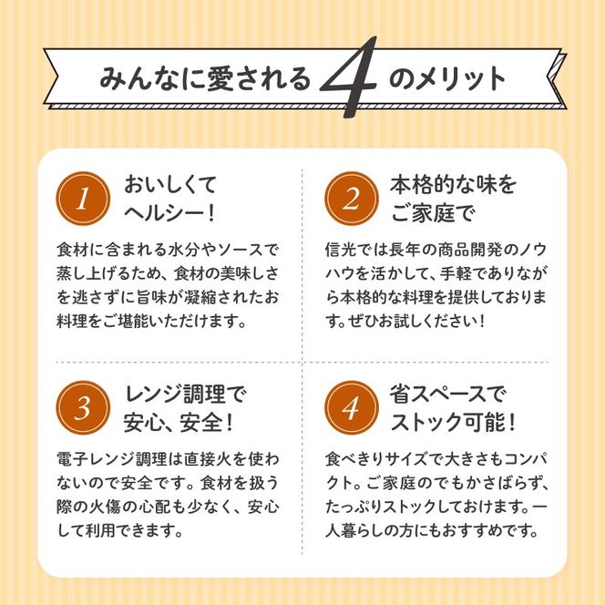 惣菜 セット レンジで簡単 訳あり 5種以上 10食セット  レトルト 詰合せ 簡単 カンタンおかず 料理 静岡 国産 冷凍 お弁当 おかず レンジ 調理 ハンバーグ 洋食 和食 洋風 和風  肉 魚 野菜 煮物 おつまみ [ PT0074-000005 ]