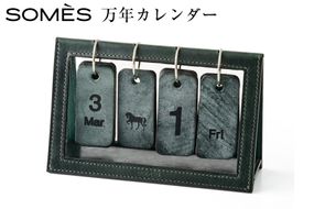 SOMES 万年カレンダー （グリーン）DU-30-ro [ソメスサドル 北海道 砂川市 12260810-a] ソメス カレンダー 卓上 本革 革 革製品 レザー somes saddle