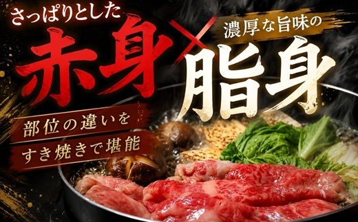 松阪牛 すき焼き モモ バラ カタ 800g ( 牛肉 ブランド牛 高級 和牛 国産牛 松阪牛 霜降り すき焼き すきやき すきやき肉 すき焼き用 すきやき用 赤身 牛肉 松阪牛 薄切り うす切り すき焼き 松阪牛 冷凍 人気 おすすめ ランキング 三重県 松阪市 松阪牛 すき焼き ) 【000841A】