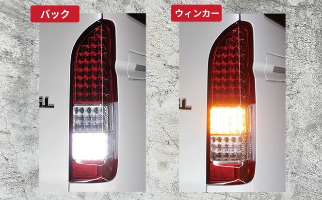 099H3350 【スピード発送】ハイエース テールライト テールランプ  純正タイプ  フルLED テール シーケンシャルウインカー 純正配色