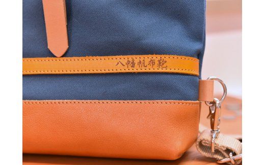 ハンドメイド　八幡帆布鞄リュック・名入れ可能　Mサイズ　【CC04W】（滋賀県　近江八幡市）
