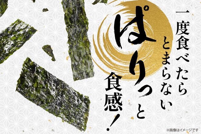 かき醤油味付け海苔 8切り40枚 [横田屋本店 宮城県 気仙沼市 20565157] 海藻 乾物 海苔 のり ノリ 味付けのり かき醤油 小分け