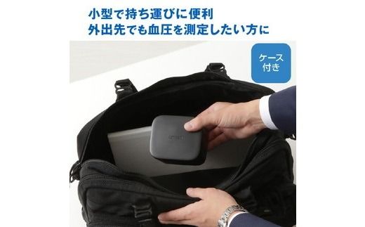 【2.8-2】オムロン　血圧計　 HEM－6161－JP3