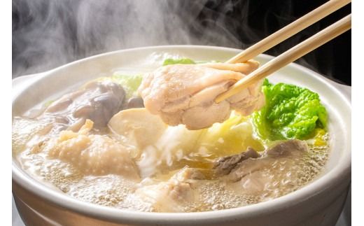 福岡限定！ はかた地どり水炊きセット 3～4人前