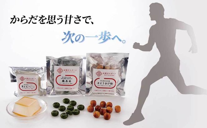 【お結びスポーツ】 富士屋あめ本舗　諸木農園の桑茶使用 桑あめ 10個入り×2袋 464686_DV001