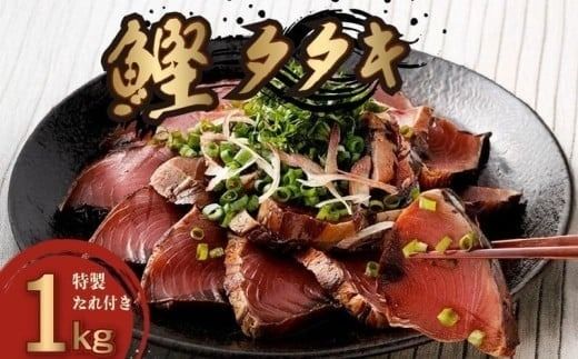 【 2回 定期便 】かつおのたたき 定期便 高知 本場 カツオ人気 かつおのタタキ 冷凍 カツオのタタキ 鰹 かつおのたたき かつおたたき 海鮮 魚介 魚貝 かつお定期便 海鮮定期便 父の日 冷凍 お試し 個包装 小分け 訳あり わけあり 高知県 安芸市