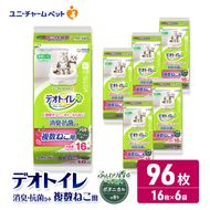 ユニ・チャーム ペットシーツ [デオトイレ 複数ねこ用消臭・抗菌 シートボタニカル 16枚×6]