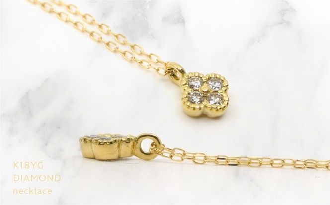 新品 4℃ K18イエローゴールド ネックレス＜Lサイズ＞カローラ フラワー