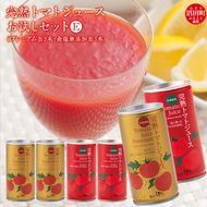 完熟トマトジュースお試しセットE（プレミアム缶3本・食塩無添加缶3本）保存料 無添加 国産 北海道産 ヘルシーDo認定 ESSEふるさとグランプリ銀賞 n-0043