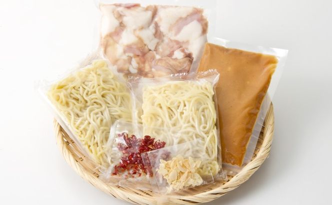 博多 もつ鍋 セット 2～3人前 みそ味 牛白モツ(国産) 300g