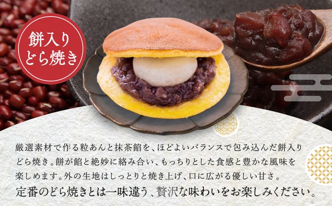 SNSで話題！【京都まるもち家】水まる餅ギフトセット3種詰｜京都 和菓子 ぷるぷる新感覚スイーツ 人気スイーツ［ 風船をプチンと割ると現れる 水餅2種とどら焼きの詰合せ 人気 おすすめ 和菓子 お菓子 スイーツ ギフト プレゼント お取り寄せ 通販 送料無料 ふるさと納税 ］ 261009_A-ABY002