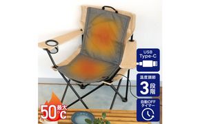 折りたたみ式椅子用ヒーター　グレー　UHM-KDR02GY 272183_AZ190