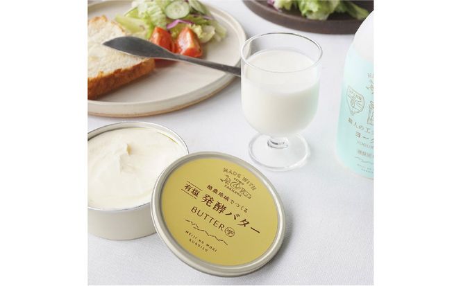ns087-003 乳製品セット（発酵バター、飲むヨーグルト）