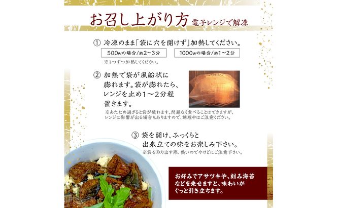 【E07005】うなぎひつまぶし