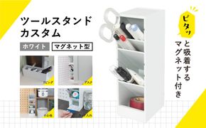 ns097-005-2 カール事務器 ペン立て ツールスタンド・カスタム スリム ホワイト TS-011-W