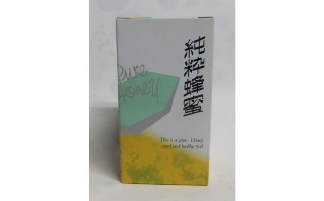 はちみつ 国産 天然蜂蜜 れんげ 蜜 300g 朝倉市 甘水産 蜂蜜 