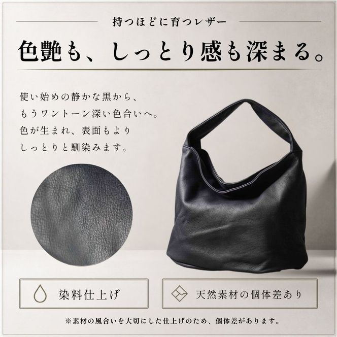 シルキータッチしっとりレザー 軽く柔らかい袋ハンドバッグ・ＬＵＡ(ＬＡ００3)＃墨黒 バッグ 牛革 レザー 革製品 天然素材 軽量 日本製 ブラック カジュアル 墨田区 東京