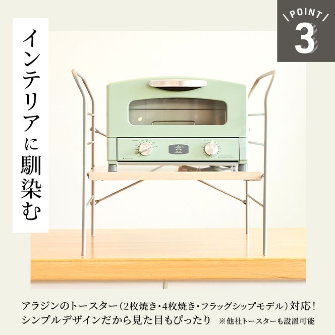 アラジン トースター 2枚焼き 白 トースターラック ベル ライトナチュラル セット