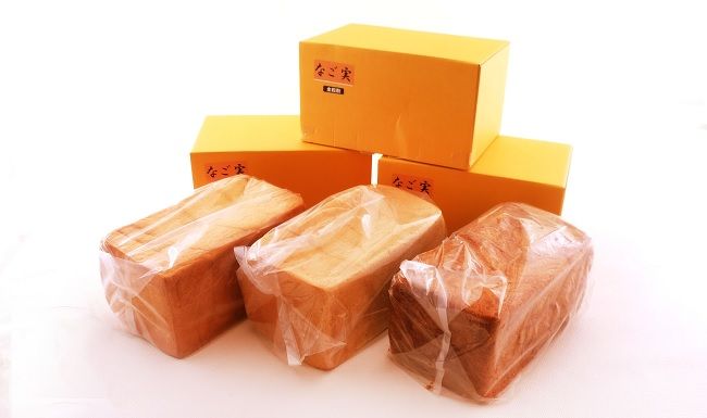 北の恵み～高級食パンなご実 3種セット(リッチ・全粒粉・デニッシュ 各1.5斤)｜北海道 滝川市 パン 食パン しょくパン ぱん ハルユタカ