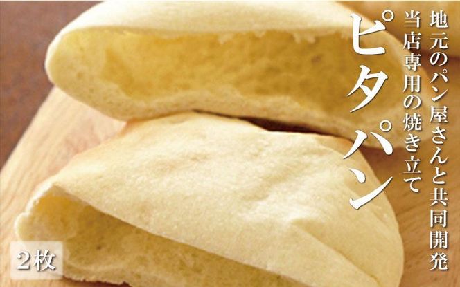 本格トルコ料理 オードブル 2～3名セット ケバブチキンステーキ ハンバーグ ピザ 焼き菓子 肉料理 鶏肉 温めるだけ 惣菜 お手軽 簡単 ギフト 贈り物 ホームパーティー 304018_AG18