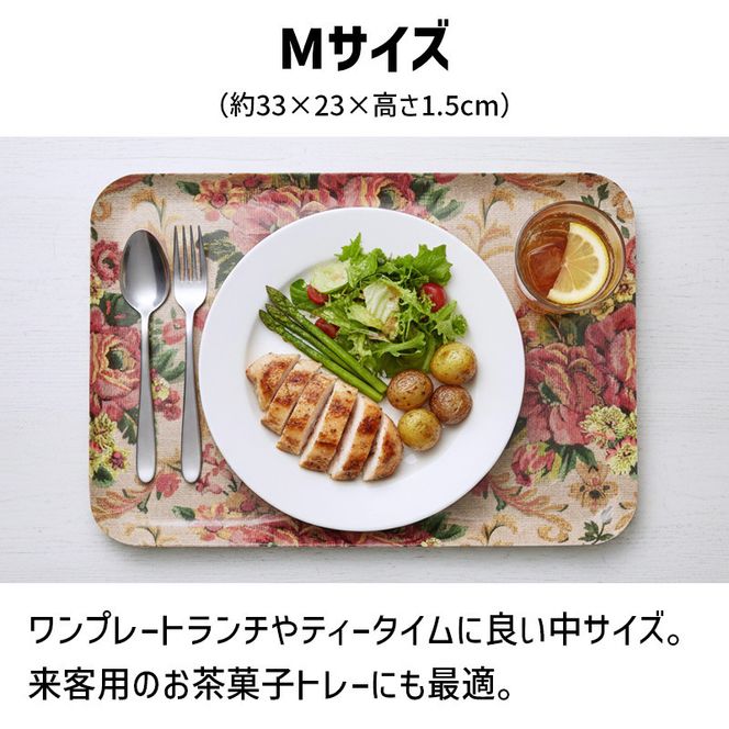 TATSU-CRAFT マグネットトレー M 33cm ヴィクトリアン オールドローズ すべり止め付き ［Tk1071］ 303446_DA90809