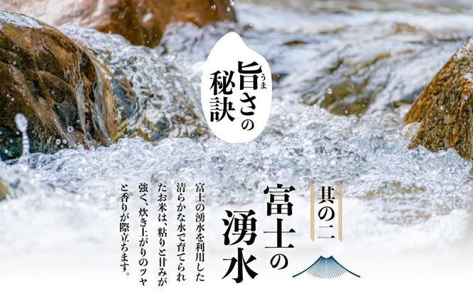 【令和７年産新米・予約】山梨県都留市産こしひかり 選べる容量[5kg・10kg] FB038.FB039
