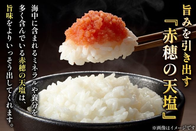 明太子 あき乃家 ワイン仕込み 辛子明太子 ほぐし 500g [地域商社ふるさぽ 福岡県 筑紫野市 21761452] めんたいこ からし明太子 辛子めんたいこ 冷凍 福岡