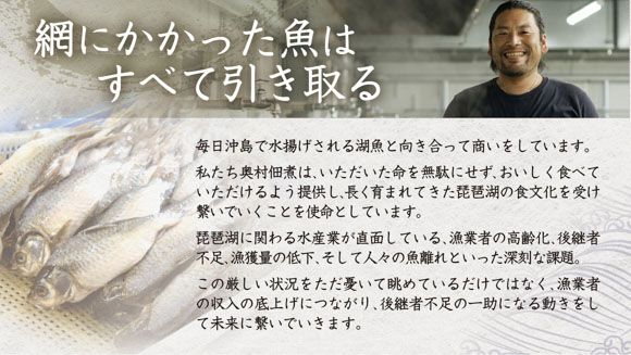 【淡海のふるさとの香り高い味】近江ふるさとの味セット(６種)【D003W】（滋賀県　近江八幡市）