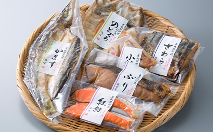 焼魚真空パック6種セット(焼魚三昧 快)[高島屋選定品] 魚貝類 加工食品 惣菜 焼のどぐろ 焼かます ぶり さわら
