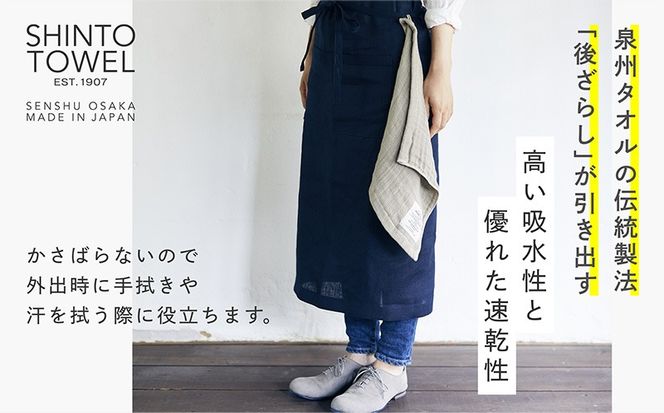 099H3958-1 SHINTO TOWEL「2.5重ガーゼ・ハンドタオル」（ホワイト）2枚セット 【オーガニックコットン100% 国産 吸水 普段使い シンプル 日用品 家族 ファミリー】