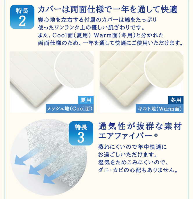 エアウィーヴ 01 キング 寝具 マットレストッパー マットレスパット マットレス コンパクト オールシーズン対応 ぐっすり ホテル 安眠 快眠 健康 高反発 高品質 腰 肩 熟睡 寝心地 新生活 洗える 洗濯可 送料無料 体圧分散 大人気 妊婦 赤ちゃん