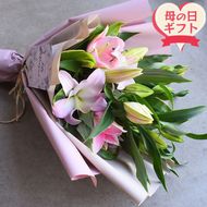 【母の日ギフト】大輪系ピンクユリ25輪とグリーンの花束＜お届け日：2026年5/4～5/10 当店おまかせ ＞【母の日 ギフト ピンク ユリ グリーン 花束 花 花傷み防止 大阪府 門真市 】 272230_BG068