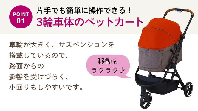 ＼選べるカラー／【コムペット】 ルルテイル キャリー （ レッド / グレー / ブラック ） 中型犬用 ペットカート combi コンビ キャリー一体タイプ 軽量 3輪タイプ 軽量コンパクト 軽量 通気性 清潔 コンパクト収納 自動収納ペットカート 2WAY 犬用カート 犬用バギー ペットキャリー ペットカート折り畳み可能 折り畳み式 小型犬 中型犬 多頭 耐荷重20kg