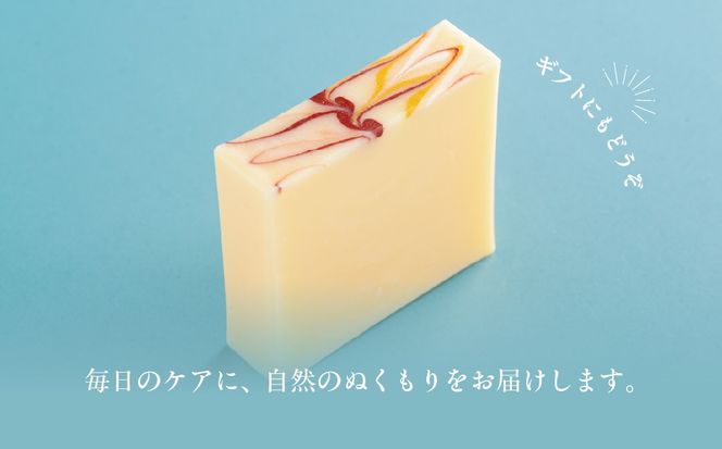 カレンデュラ石鹸 75g×1 MROC004