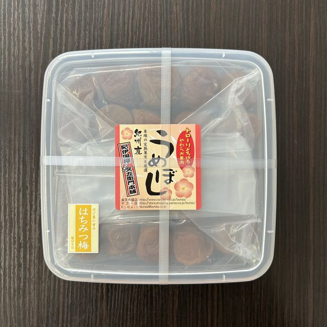 はちみつ梅干し1kg [2L～3L混合]ご家庭用 C級品 紀州南高梅 和歌山産 紀伊国屋文左衛門本舗  ［TC27］ 303446_XK046