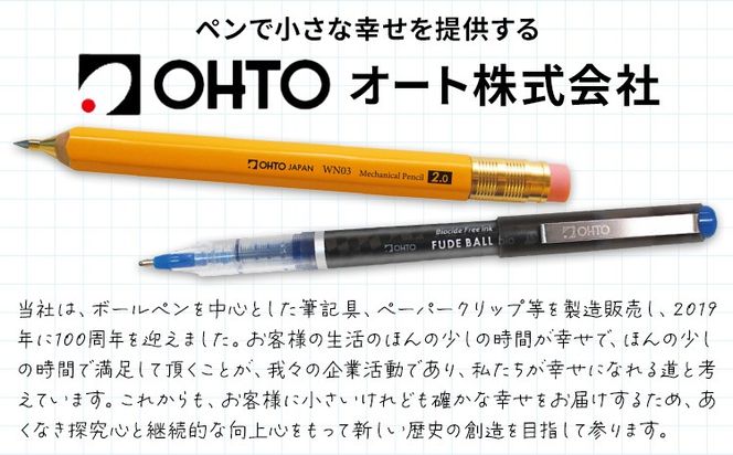 水性ボールペン CR01 (インク色 黒) 2本セット 本体カラー ゴールド ワイン オート株式会社《90日以内に出荷予定(土日祝除く)》茨城県 結城市 文房具 筆記具 ペン ボールペン お祝い ギフト---yuki_oto_37_2p---