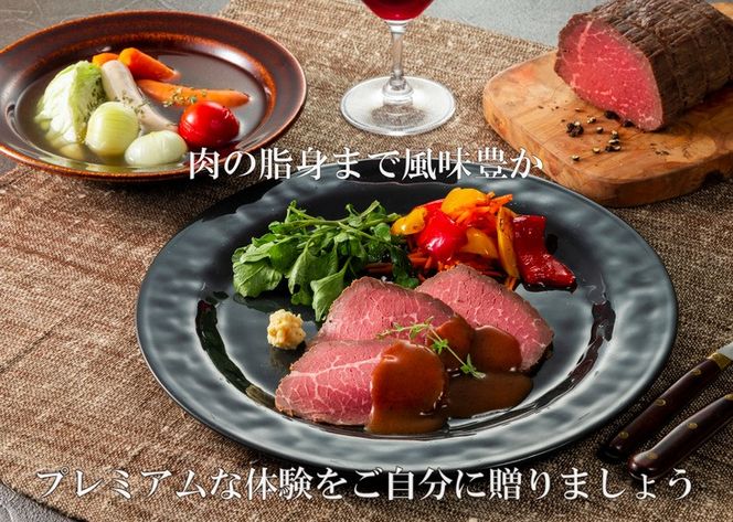 ローストビーフで高級レストラン気分セット■ FAA-123