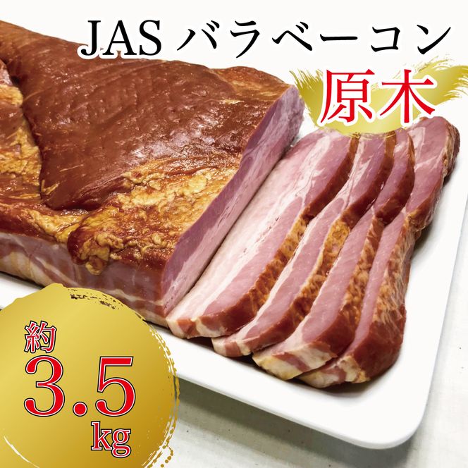 y茧Ԋsz؃x[R3.5kg ^ JASox[R Ɩp ؃x[R x[R ubN ؂΂ BBQ y945z