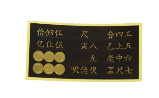 沖縄三線初心者用10点セット「よんな～よんな～」