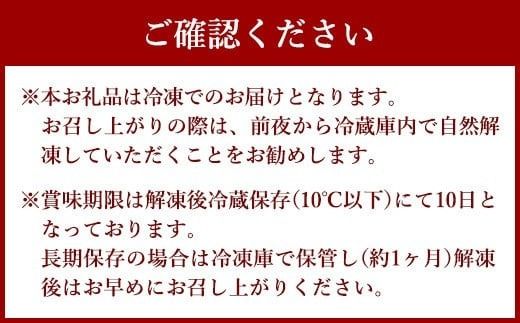 福岡県産 宝満めんたいこ 詰め合せ3種 690g 冷凍